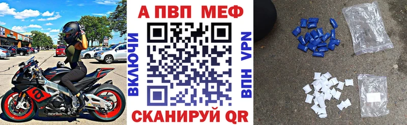 Магазины продажи наркотиков Городище АМФ МЕФ ГАШ МАРИХУАНА Cocaine