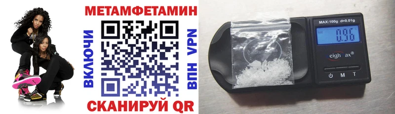 АМФ VHQ  купить  сайты  Городище 