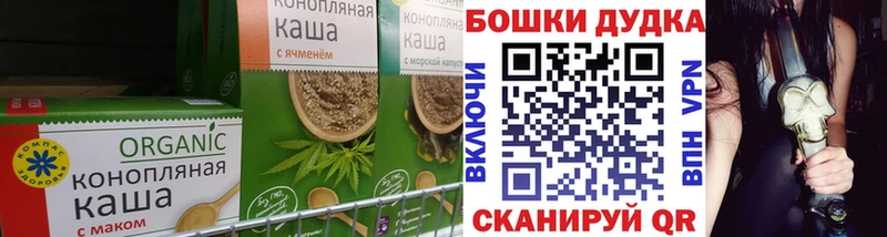 Еда ТГК марихуана  Городище 