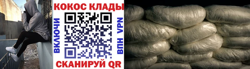 Cocaine FishScale  Городище 