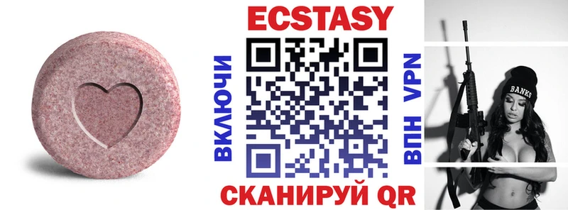 ЭКСТАЗИ TESLA  Городище 