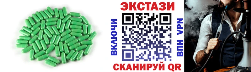 Экстази Philipp Plein Городище