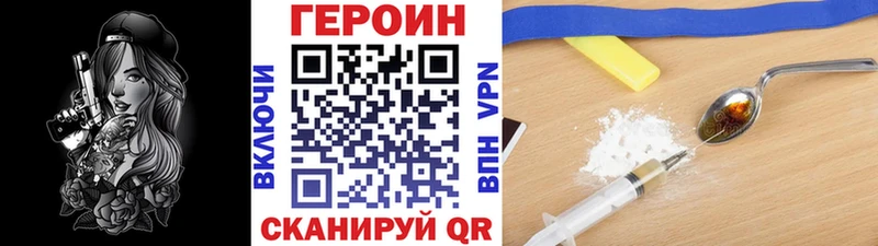даркнет сайт  Городище  мега ссылки  Героин гречка 