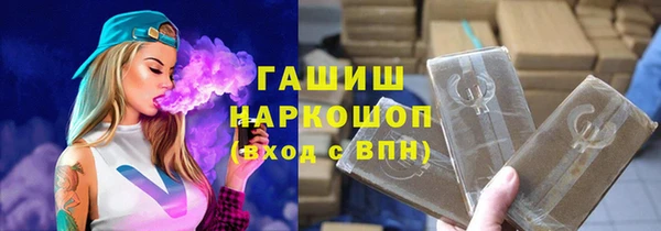 мдма Ладушкин