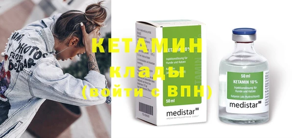 мдма Ладушкин