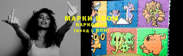 мдма Ладушкин