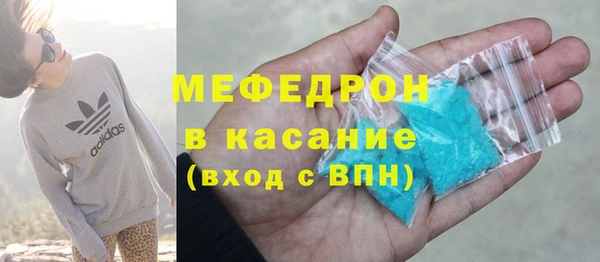 мдма Ладушкин