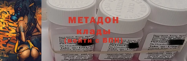 мдма Ладушкин