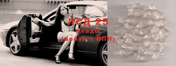 кокаин перу Лабытнанги
