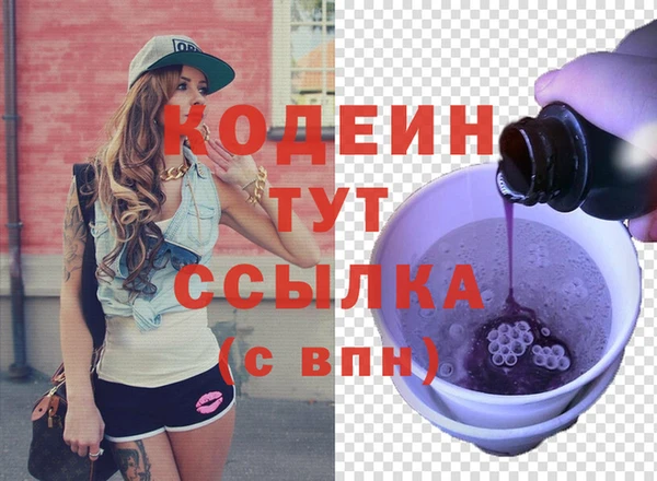 мдма Ладушкин