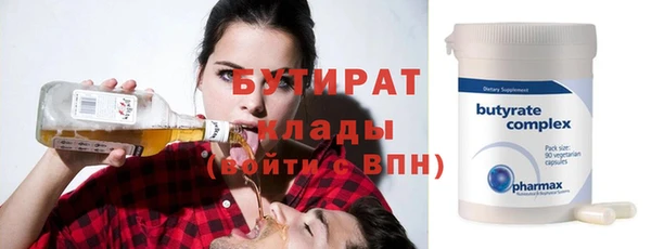 мдма Ладушкин