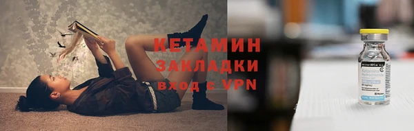 мдма Ладушкин