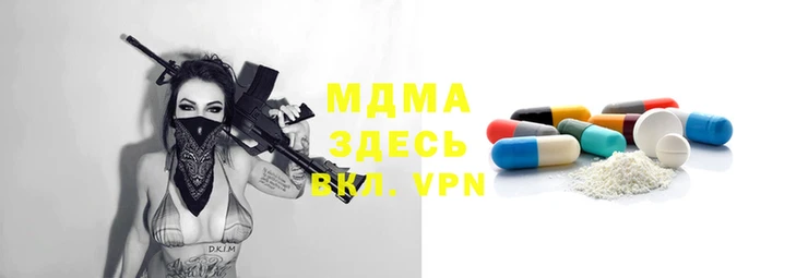 МДПВ Лагань