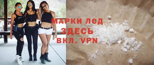 МДПВ Лагань