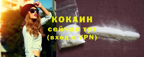 мдма Ладушкин
