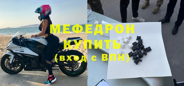 мдма Ладушкин