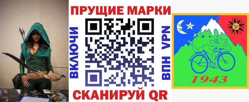 нарко площадка официальный сайт Городище Марки NBOMe 1,8мг